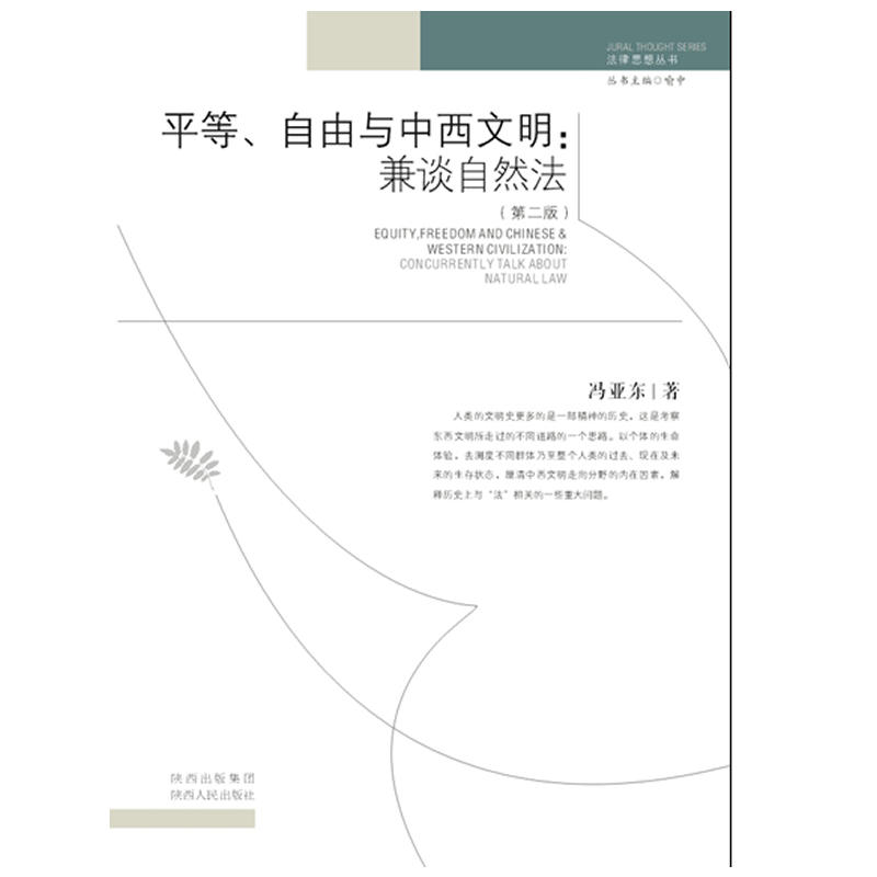 ƽ���������c������������Մ��Ȼ�����ڶ��棩