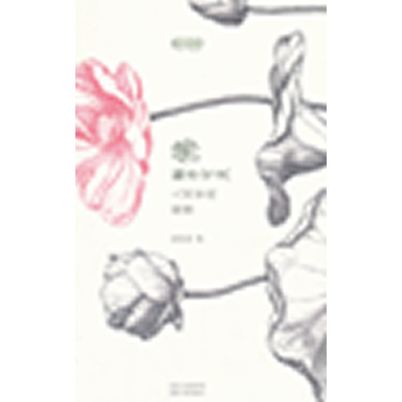 ���|�ֿɼ������g���ĸ�ɮ