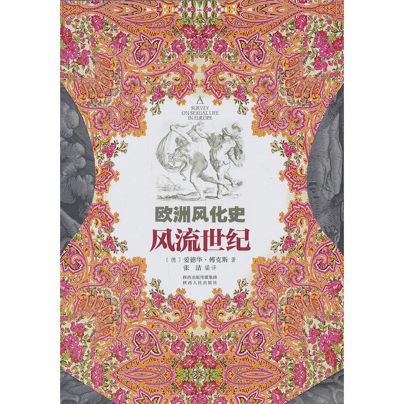 �W���L(f��ng)��ʷ--�L(f��ng)�����o(j��)