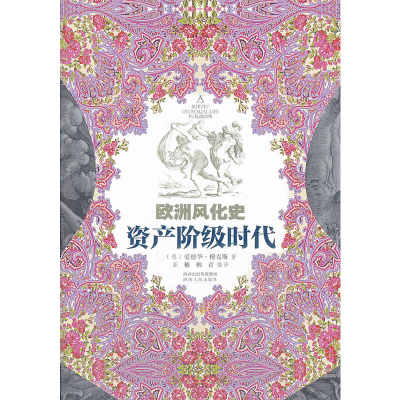 �W���L(f��ng)��ʷ--�Y�a(ch��n)�A���r(sh��)��