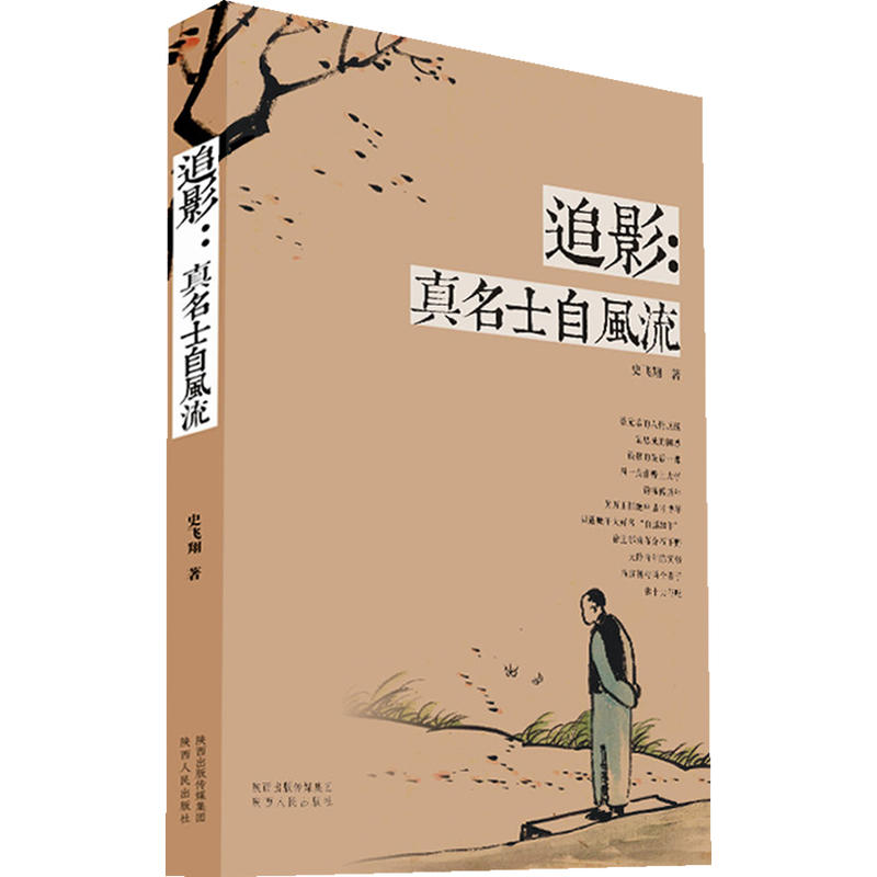 ׷Ӱ������ʿ���L(f��ng)��