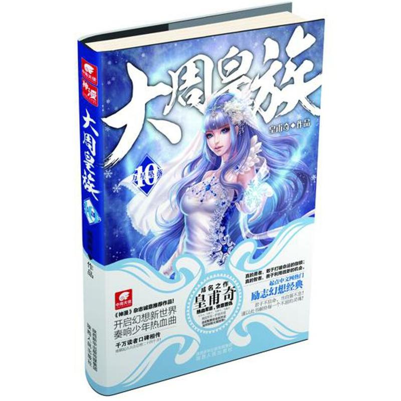 ���ܻ���10 ������������ڴ������\(y��n)�ļ��i�������������������΢��ęC(j��)��(hu��)���ҿ������pȫ�ķ���������D(zhu��n)�������磡