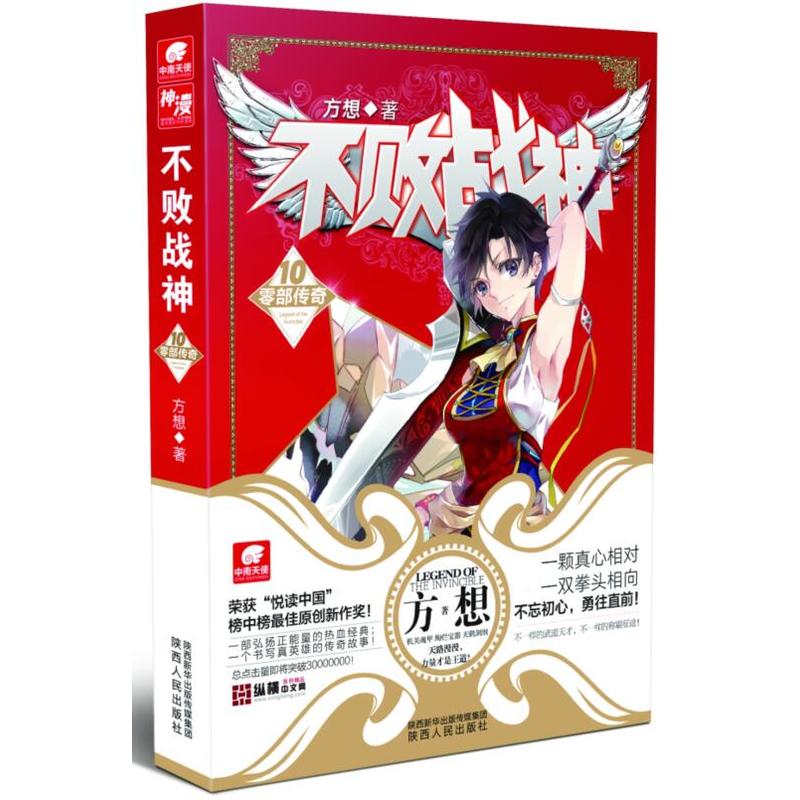 ������(zh��n)��10