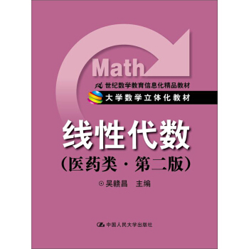 ���Դ���(sh��)���t(y��)ˎ���2�棩/21���o(j��)��(sh��)�W(xu��)������Ϣ����Ʒ�̲ġ���W(xu��)��(sh��)�W(xu��)���w���̲�