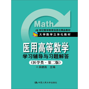 �t(y��)�øߵȔ��W�W���o���c���}����t(y��)�W���2�棩/21���o���W������Ϣ����Ʒ�̲�