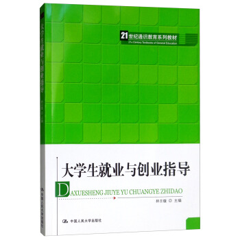 ��W���͘I(y��)�c��(chu��ng)�I(y��)ָ��/21���oͨ�R����ϵ�н̲�