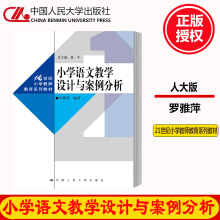 С�W(xu��)�Z�Ľ̌W(xu��)�O(sh��)Ӌ(j��)�c����������21���o(j��)С�W(xu��)�̎�����ϵ�н̲ģ�