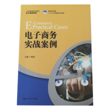 ����̄�(w��)����(zh��n)������21���o���ߌ�Ҏ(gu��)���̲ġ�����̄�(w��)ϵ�����ߵ��I(y��)������ʮ���塱Ҏ(gu��)����Ʒϵ�н̲ģ�