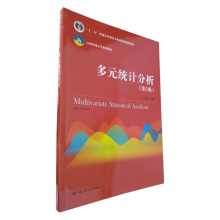 ��Ԫ�y(t��ng)Ӌ��������5�棩��21���o(j��)�y(t��ng)Ӌ�W(xu��)ϵ�н̲�����ʮ���塱��ͨ�ߵȽ������Ƈ��Ҽ�Ҏ(gu��)���̲ģ�