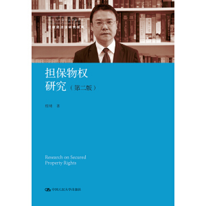 ��(d��n)�����(qu��n)�о����ڶ��棩���Ї���(d��ng)�����귨�W(xu��)���Ď졤�̇[�񷨌W(xu��)�о�ϵ�У�