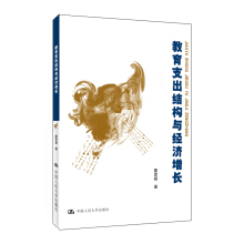 ����֧���Y(ji��)��(g��u)�c��(j��ng)��(j��)���L(zh��ng)