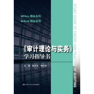 ����Ӌ(j��)��Փ�c��(sh��)��(w��)���W(xu��)��(x��)ָ��(d��o)����MPAcc��Ʒϵ��/MAud��Ʒϵ�У�