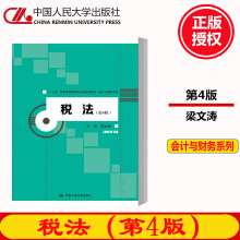 ��������4�棩����ʮ���塱��ͨ�ߵȽ�����(y��ng)����Ҏ(gu��)���̲ġ���(hu��)Ӌ(j��)�cؔ(c��i)��(w��)ϵ�У�