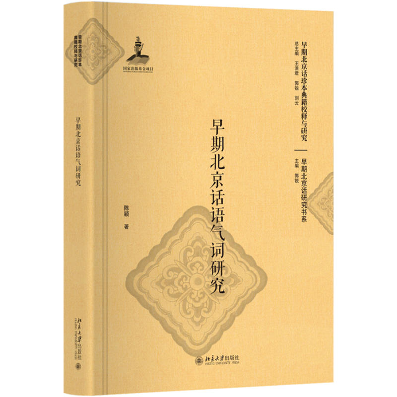 ���ڱ���Ԓ(hu��)�Z(y��)���~�о�