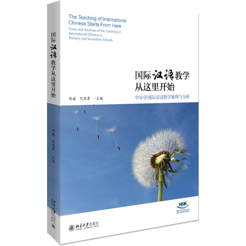 ���H�h�Z�̌W(xu��)���@���_ʼ������С�W(xu��)���H�h�Z�̌W(xu��)�����c����