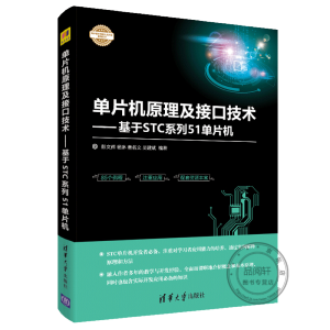 ��Ƭ�C(j��)ԭ�����ӿڼ��g(sh��)��������STCϵ��51��Ƭ�C(j��)