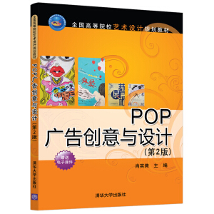 POP�V�愓(chu��ng)���c�O(sh��)Ӌ(��2��)