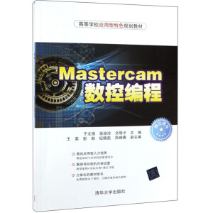 Mastercam��(sh��)�ؾ���