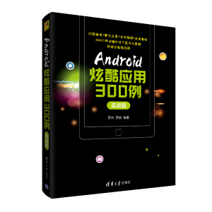 Android�ſᑪ(y��ng)��300��.��(sh��)��(zh��n)ƪ