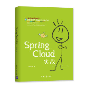 Spring Cloud����(zh��n)