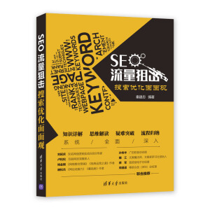 SEO�����ѓ���������(y��u)�������^