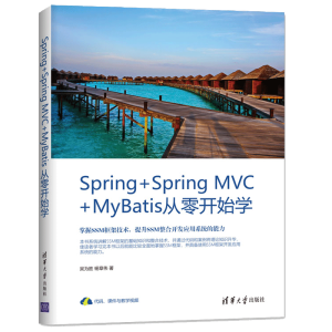Spring+Spring MVC+MyBatis�����_ʼ�W(xu��)