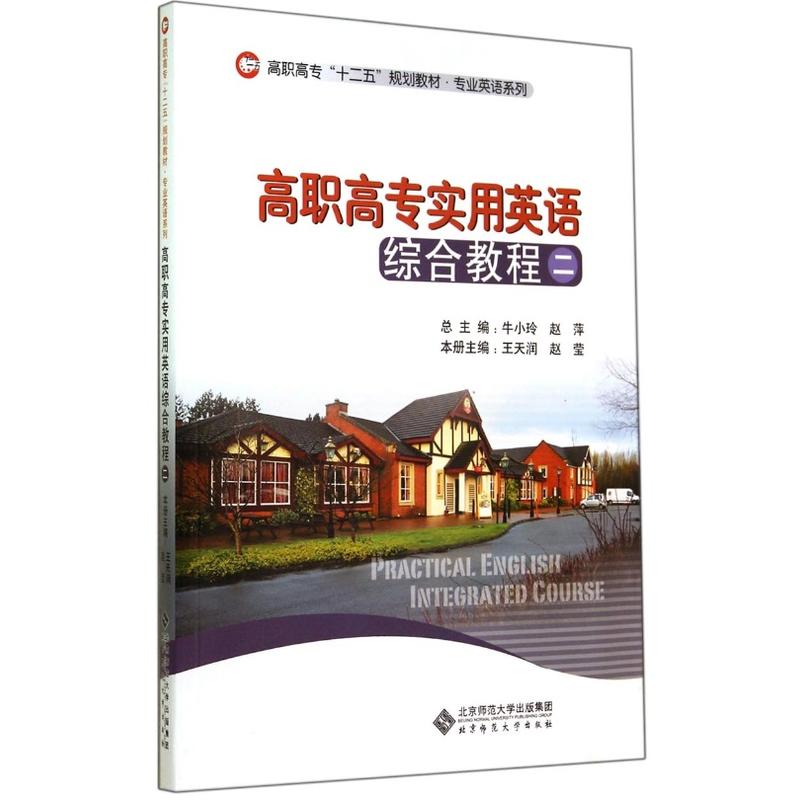 ���ߌ���(sh��)��Ӣ�Z�C�Ͻ̶̳�