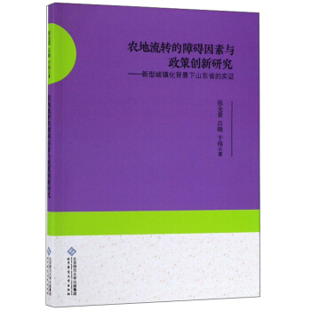 �r�����D���ϵK�����c���߄�(chu��ng)���о������ͳ��(zh��n)��������ɽ�|ʡ�Č��C