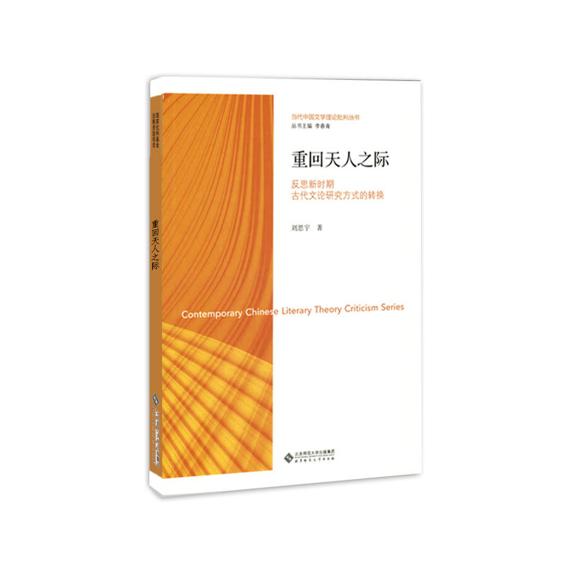 �ػ�����֮�H����˼�r(sh��)�ڹŴ���Փ�о���ʽ���D(zhu��n)�Q