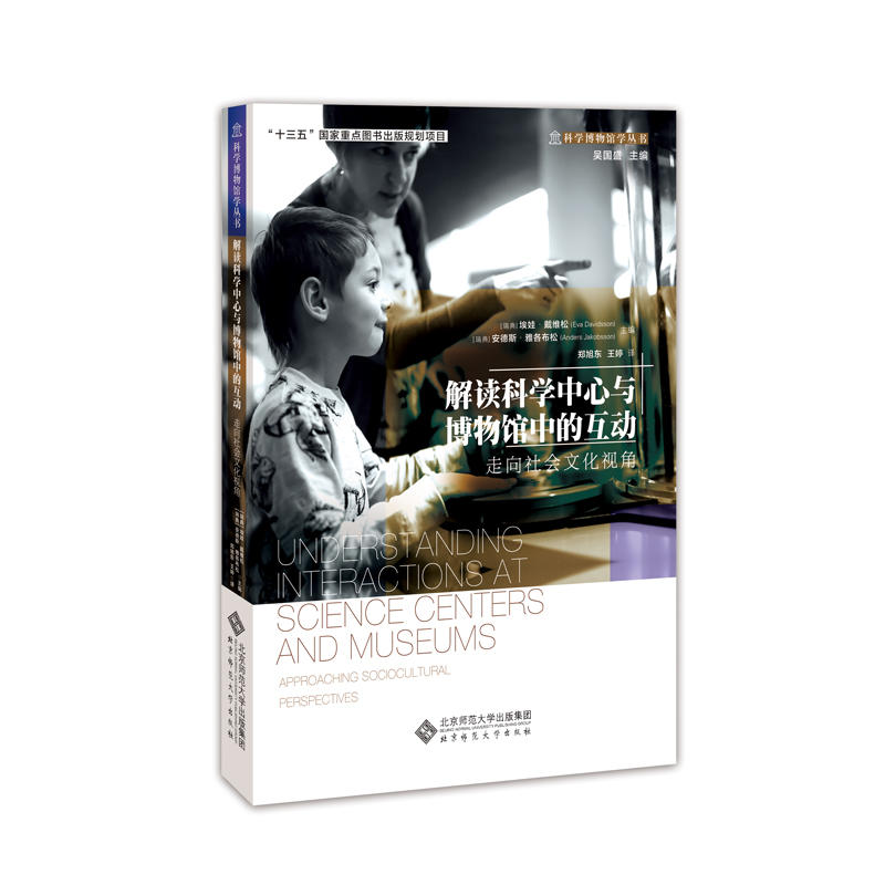 ���x�ƌW�����c�����^�еĻ��� : ��������Ļ�ҕ��