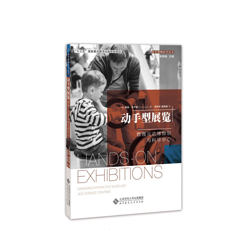 ��(d��ng)����չ�[ : ��������(d��ng)�����^�c�ƌW(xu��)����