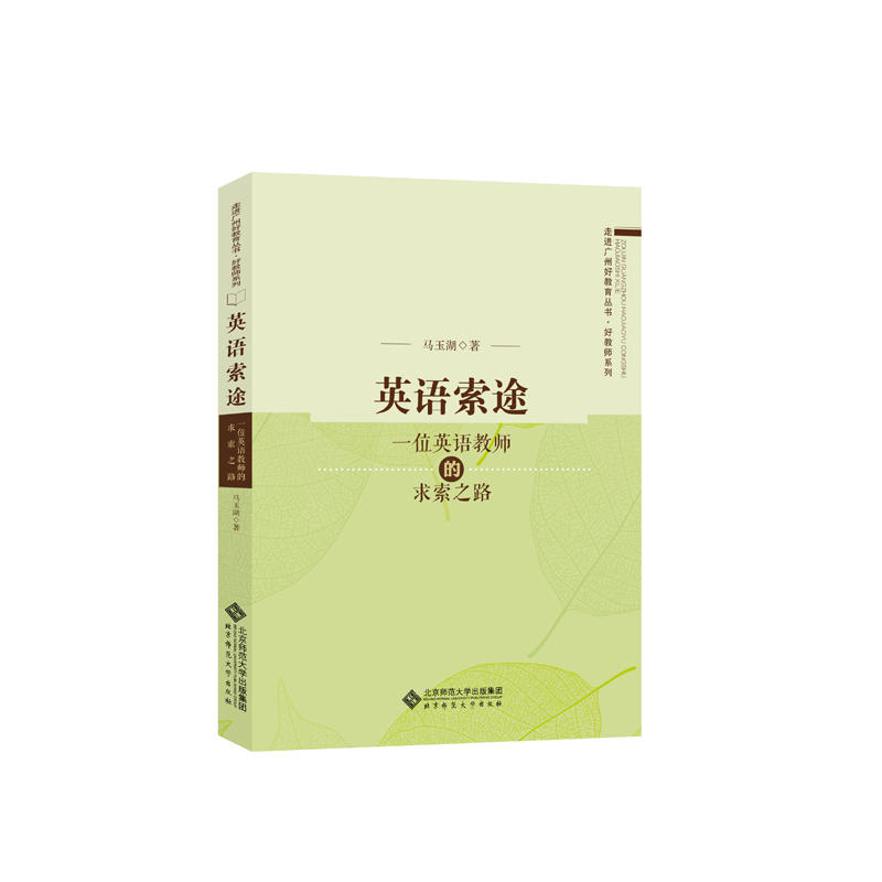 Ӣ�Z��;����һλӢ�Z�̎�������֮·