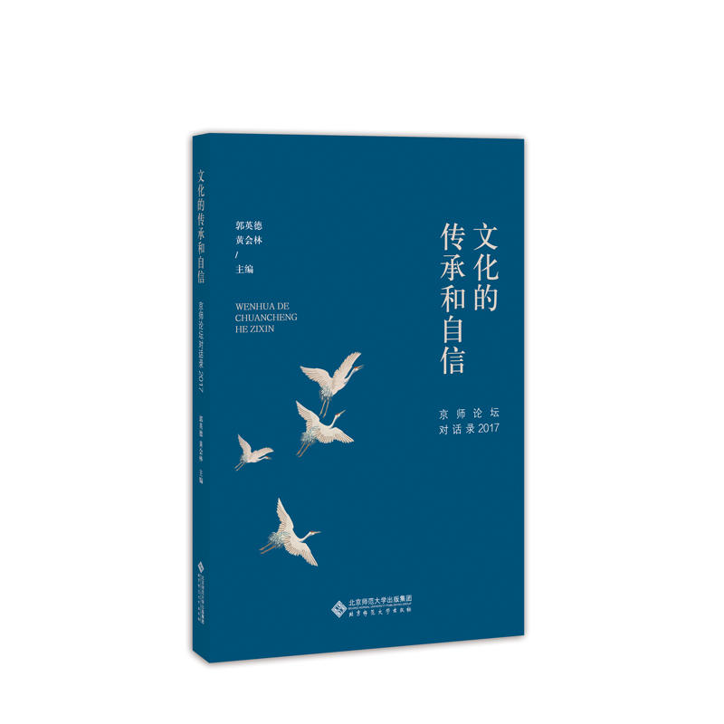 �Ļ��Ă��к����š�������Փ����(du��)Ԓ�2017