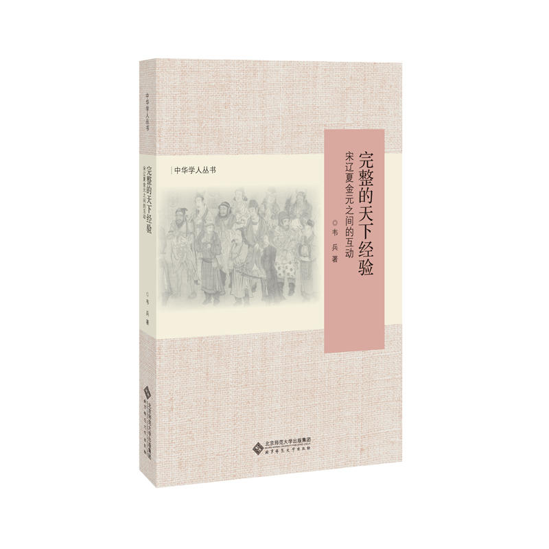 ���������½�(j��ng)�(y��n)�����|�Ľ�Ԫ֮�g�Ļ���(d��ng)