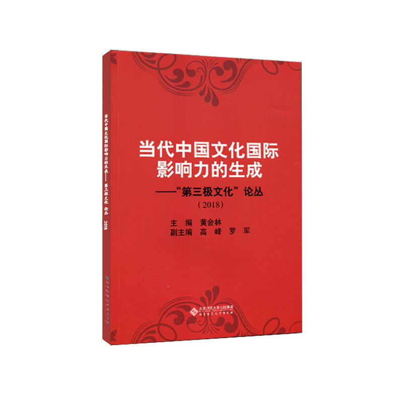 ��(d��ng)���Ї��Ļ����HӰ��������ɡ����������O�Ļ�Փ������2018��