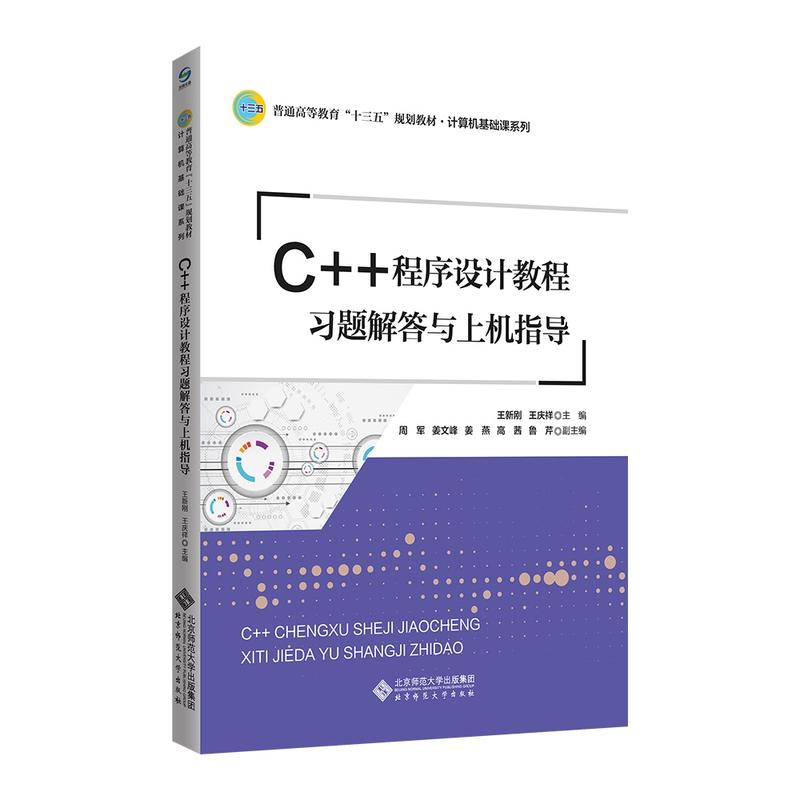 C++�����OӋ�̳����}����c�ϙCָ��
