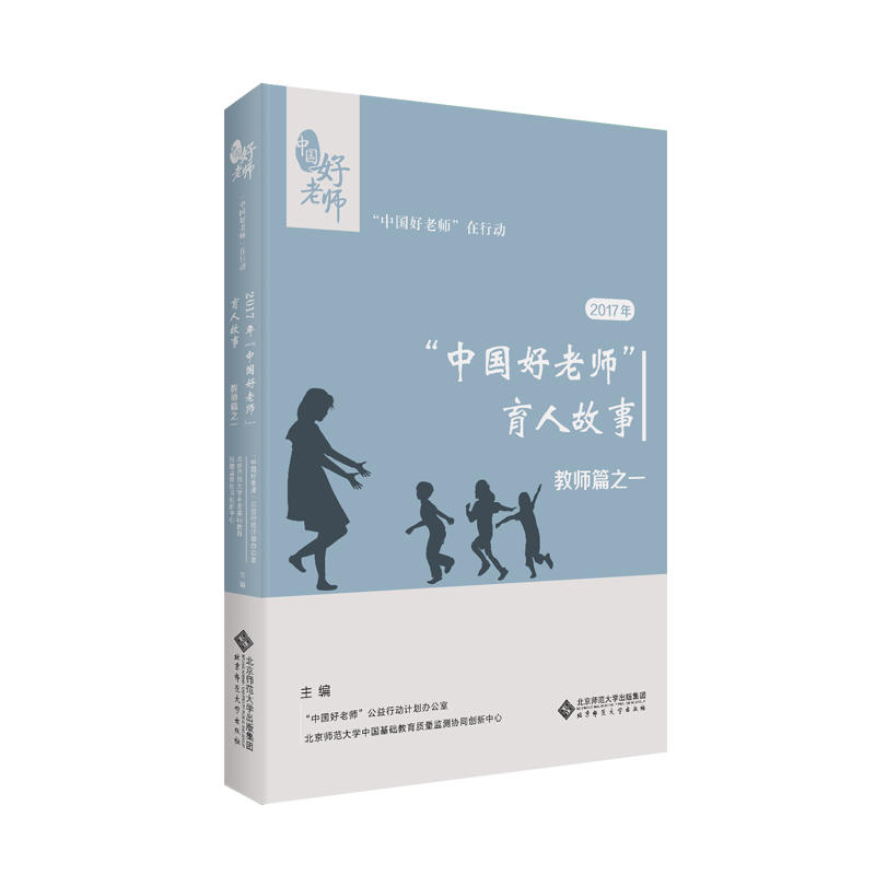 2017�ꡰ�Ї�(gu��)���ώ��������˹��£��̎�ƪ֮һ