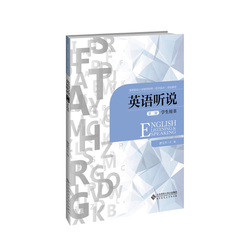 Ӣ�Z(y��) �f(shu��) �ڶ���(c��) �W(xu��)���Õ�