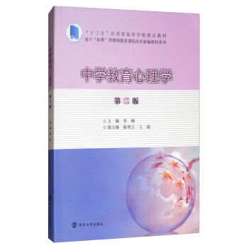 �ЌW(xu��)��������W(xu��)���ڶ��棩