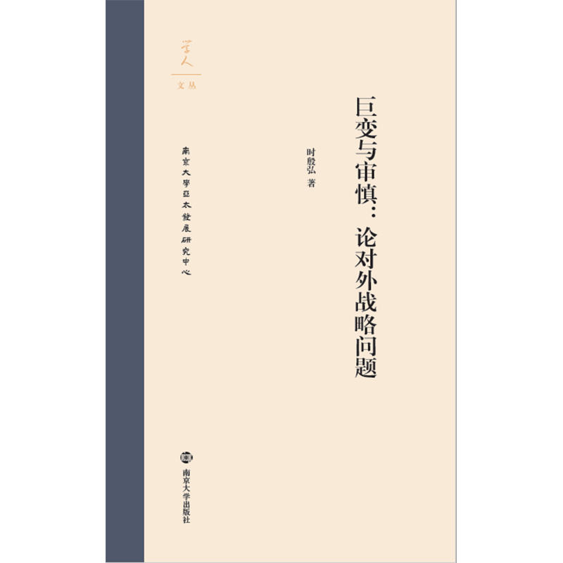 ��׃�c������Փ�����(zh��n)�Ԇ��}(�W(xu��)���ą���