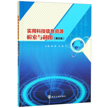 ��(sh��)�ÿƼ���Ϣ�YԴ�z���c���ã����İ棩