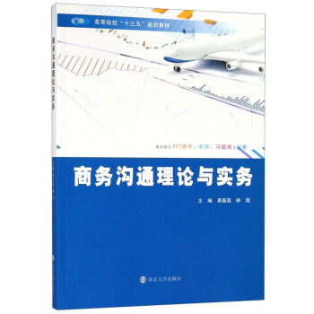 �̄�(w��)��ͨ��Փ�c��(sh��)��(w��)/�ߵ�Ժ����ʮ���塱Ҏ(gu��)���̲�