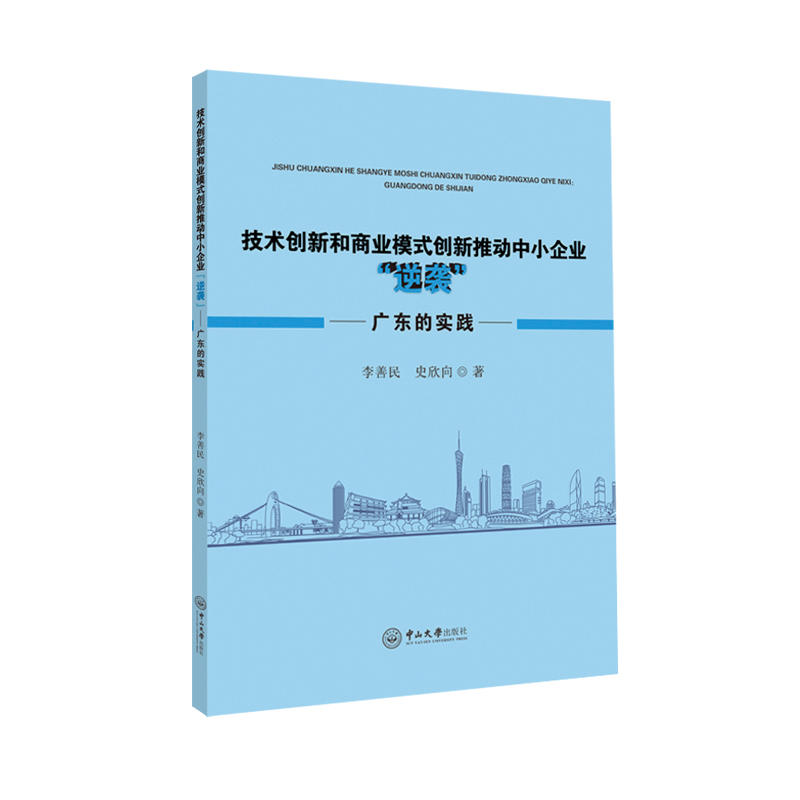 ���g(sh��)��(chu��ng)�º��̘I(y��)ģʽ��(chu��ng)���Ƅ���С��I(y��)�����u�����V�|�Č��`