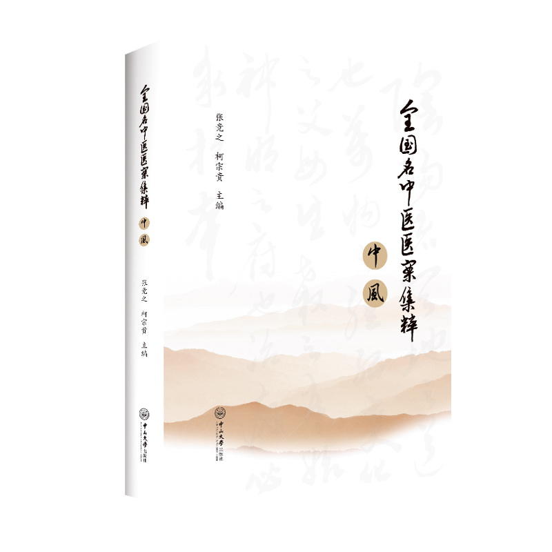 ȫ�������t(y��)�t(y��)�����⡤���L(f��ng)