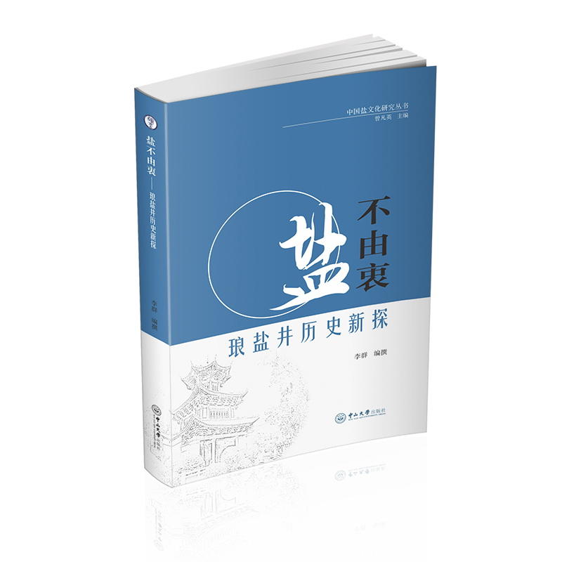 �}�����ԣ����}���vʷ��̽-�Ї��}�Ļ��о�����