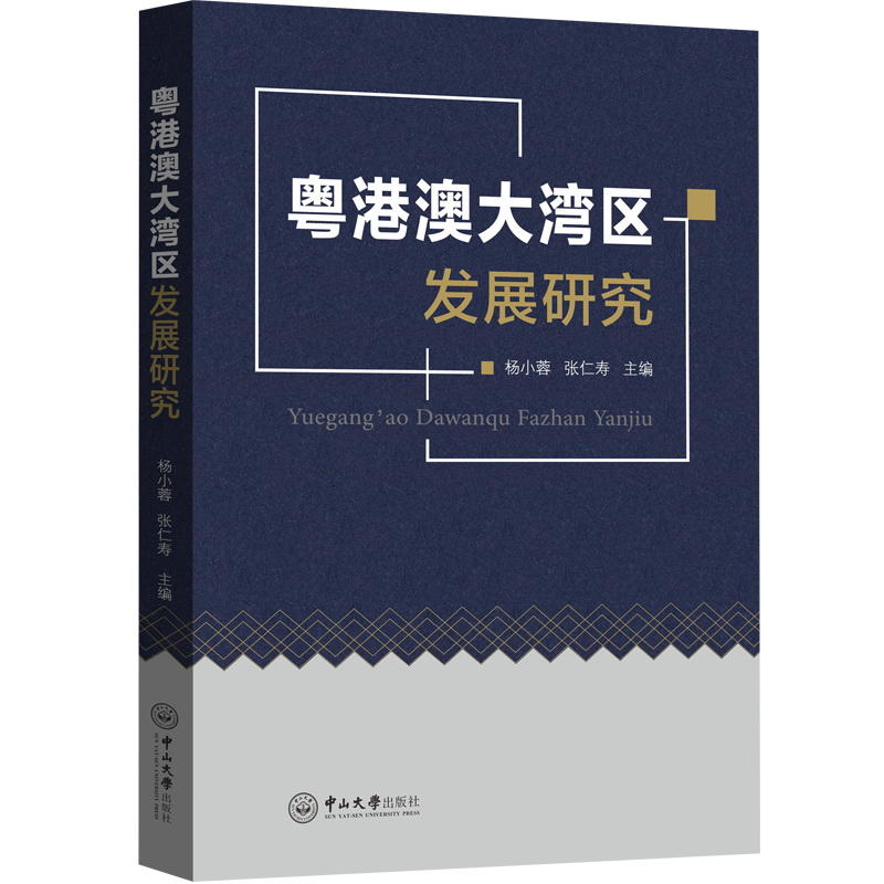 ���۰Ĵ󞳅^(q��)�l(f��)չ�о�