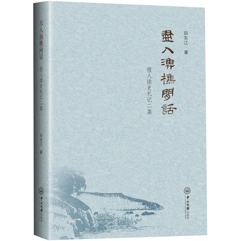 �M��O���eԒ����(b��o)���xʷ��ӛ����