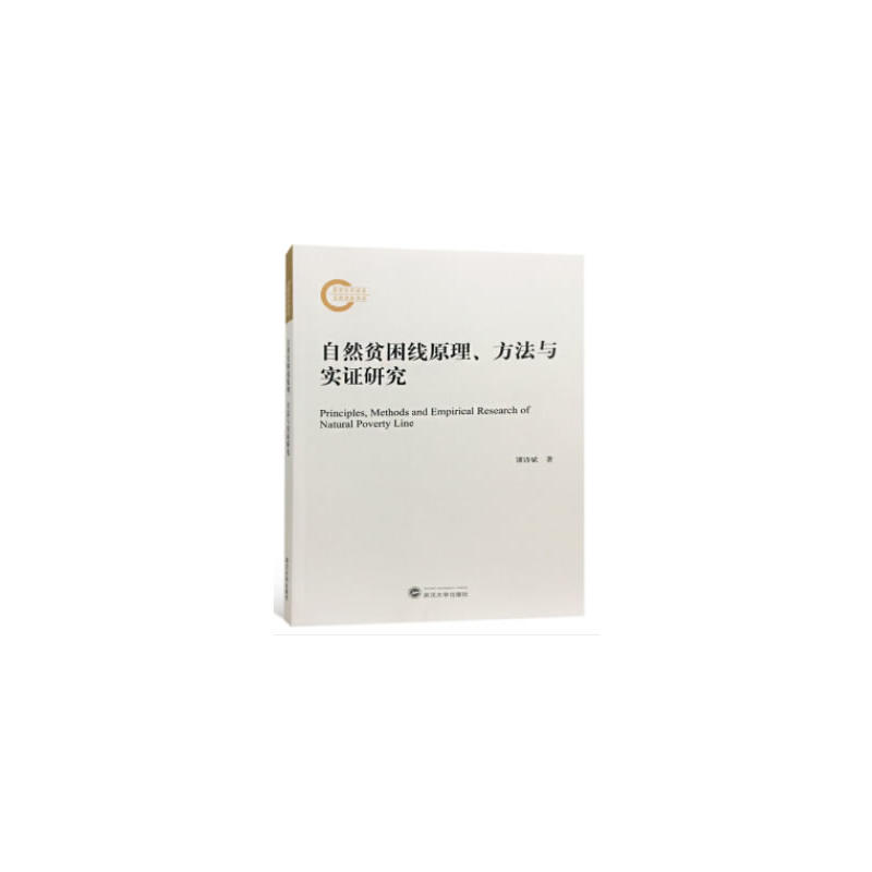 ��Ȼؚ����ԭ���������c��(sh��)�C�о�