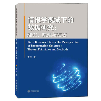 ���W(xu��)ҕ���µĔ�(sh��)��(j��)�о�����Փ��ԭ���c����