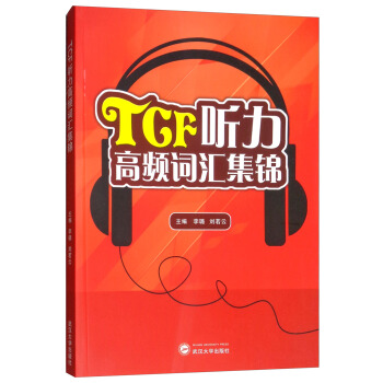 TCF �����l�~�R���\